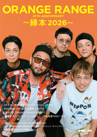 BiSHぴあ - BOOKぴあ ぴあ株式会社の出版ポータルサイト