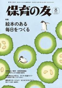 書籍検索 - 全国社会福祉協議会_福祉の本出版目録