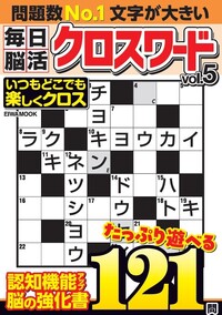 書籍検索 - 株式会社英和出版社 パズル・PC実用・歴史・健康・女性