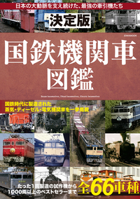 バリバリマシンSpirit Vol.2 - 株式会社英和出版社 パズル・PC実用