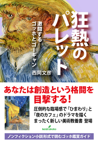 株式会社 勁草書房