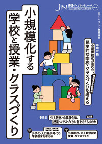 書籍検索 - 学事出版株式会社