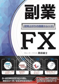 書籍検索 - ぱる出版