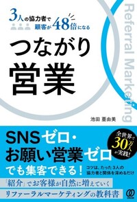 新しい教え方の教科書 - ぱる出版