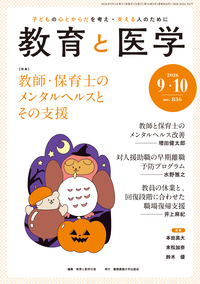 できたての本 - 慶應義塾大学出版会