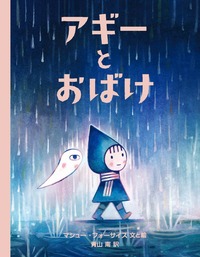 イラスト図鑑 リーブル「鳥」 - 株式会社 化学同人