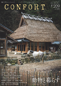 建築資料研究社 BOOKS & MAGAZINES