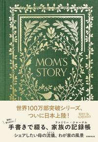 書籍検索 - 実務教育出版