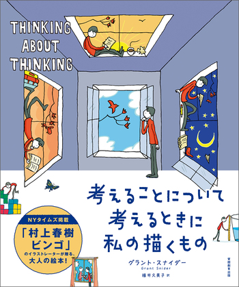 実務教育出版