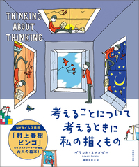 書籍検索 - 実務教育出版