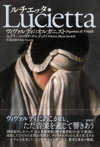 書籍検索 - 春秋社 ―考える愉しさを、いつまでも