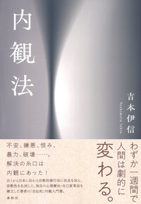 書籍検索 - 春秋社 ―考える愉しさを、いつまでも