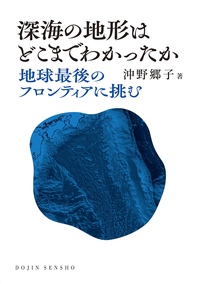 わくわく脳力トレーニング帳 - 株式会社 化学同人