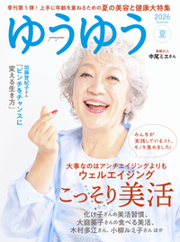 書籍検索 - 株式会社 主婦の友社 主婦の友社の本