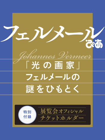 BOOKぴあ - ぴあ株式会社の出版ポータルサイト