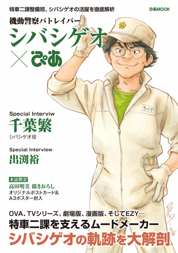 BOOKぴあ - ぴあ株式会社の出版ポータルサイト
