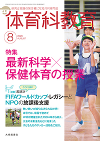 書籍検索 - 株式会社大修館書店