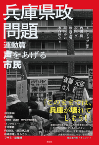 花伝社