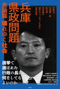 花伝社
