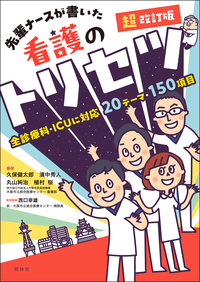 照林社