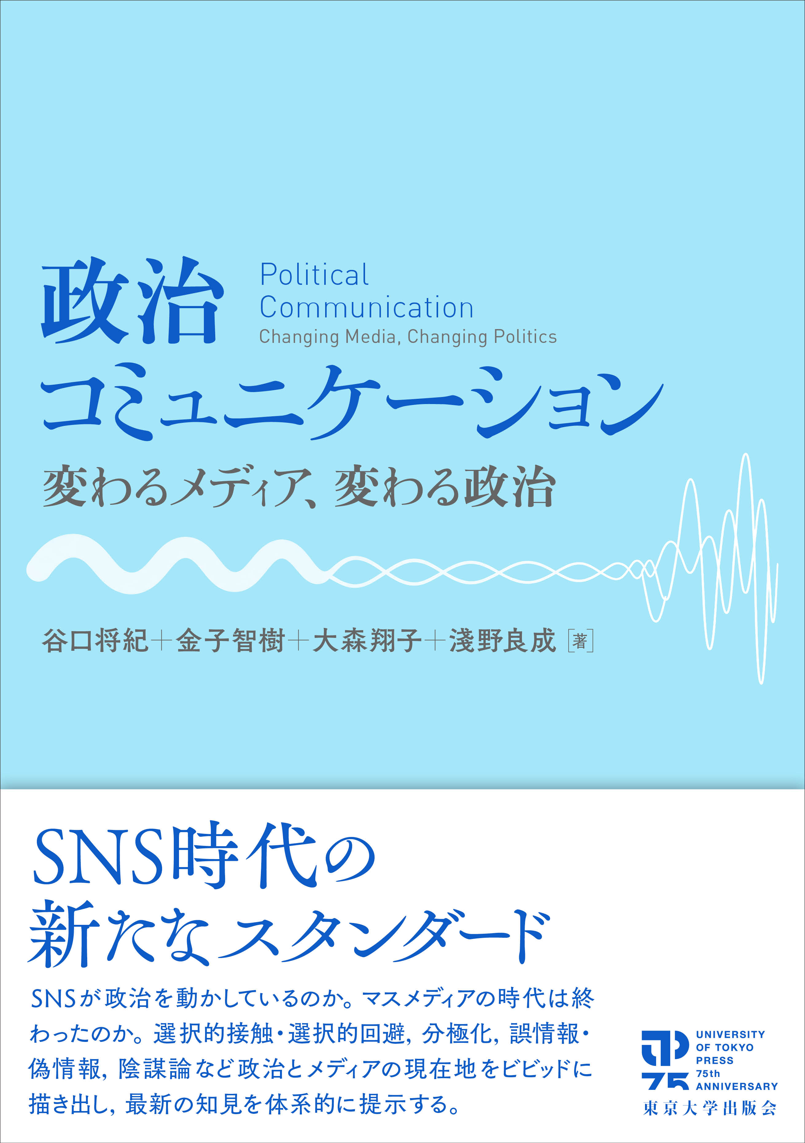 明治大学 情報コミュニケーション 2014 2017 2020 2023 セット 明治