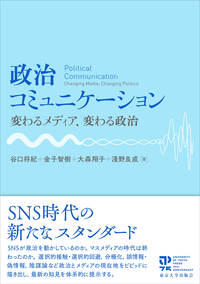 書籍検索 - 東京大学出版会