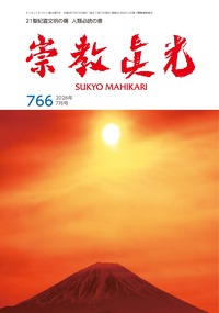 書籍／商品検索 - L・H陽光出版