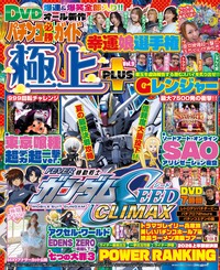 書籍検索 - 株式会社ガイドワークス
