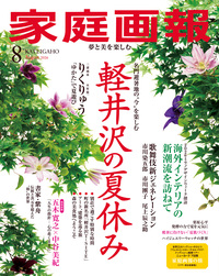 世界文化社グループ