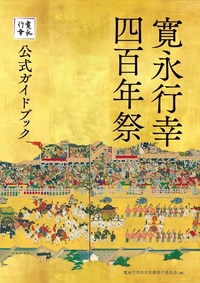 書籍検索 - 京都新聞出版センター