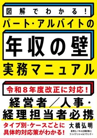 書籍検索 - 自由国民社