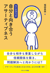 書籍検索 - 株式会社ナカニシヤ出版