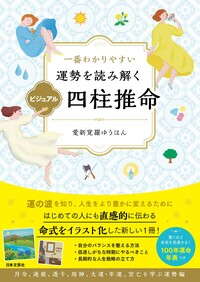 https://hondana-image.s3.amazonaws.com/book/image/10172029/normal_e6fbc969-dfc7-4e57-acdc-eba7fef64d73.jpg