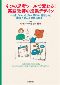 書籍検索 - 株式会社大修館書店
