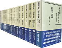 【三冊セット】立法学のフロンティア 1〜3 書籍検索 - 信山社出版株式会社 【伝統と革新、学術世界の未来を一冊一
