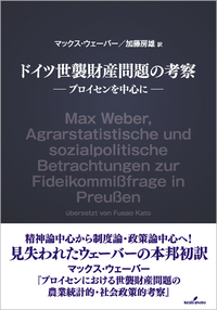書籍検索 - 株式会社 勁草書房