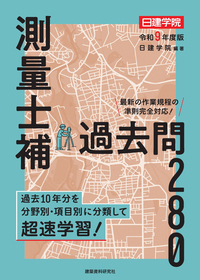 日建学院 - 建築資料研究社 BOOKS & MAGAZINES