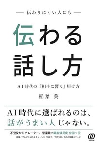 書籍検索 - ぱる出版