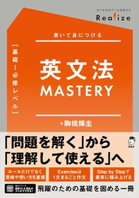 書籍検索 - アルク出版サイト 英語学習・語学教育の総合カンパニー