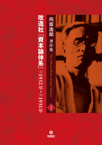 書籍検索 - 株式会社旬報社 働く、学ぶ、育てる、暮らすなどがテーマ出版社