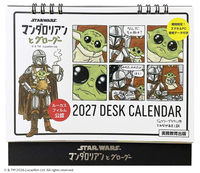STAR WARS　マンダロリアンとグローグー　2027　DESK CALENDAR【数量限定】