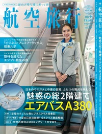 イカロス出版 イカロス出版の本