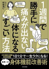 https://hondana-image.s3.amazonaws.com/book/image/10172268/normal_53a48c1e-ba40-440c-a654-95d15fbeee82.JPG
