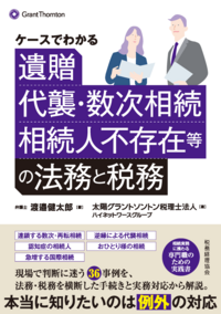 書籍検索 - 株式会社 税務経理協会