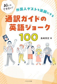 書籍検索 - イカロス出版 イカロス出版の本