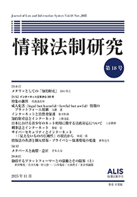 基本的人権 - 書籍検索 - 有斐閣