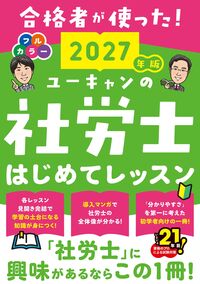 書籍検索 - 自由国民社