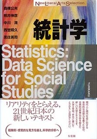 New Liberal Arts Selection - 書籍検索 - 有斐閣