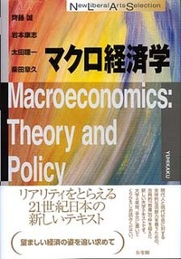 New Liberal Arts Selection - 書籍検索 - 有斐閣