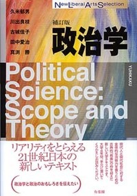 有斐閣 New Liberal Arts Selectionシリーズ 4冊セット New Liberal Arts Selection - 書籍検索 - 有斐閣